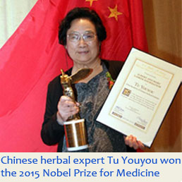 Chinese herbal expert Tu Youyou won the 2015 Nobel Prize for Medicine,tcm window
