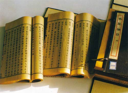 compendium of materia medica and li shizhen