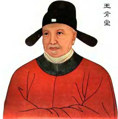 portrait of wang kentang