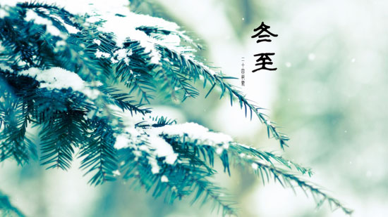 living tips at winter solstice in 24 solar terms of china