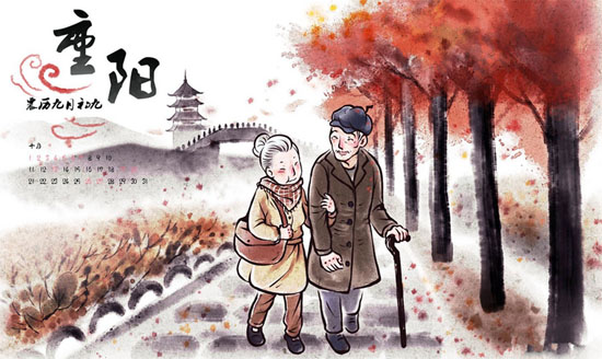 Chinese Medicine and the health care in autumn season